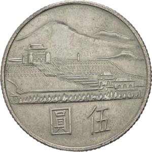 Taiwan - repubblica (dal 1949) -  5 dollari ... 