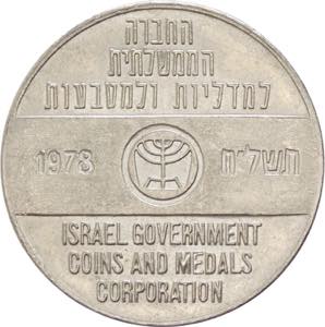 Israele - Medaglia 1978 per il 30° ... 