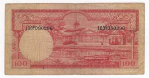 Indonesia - Banca dellIndonesia - 100 ... 