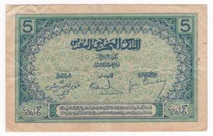 Marocco - Banca di Stato del Marocco - 5 ... 