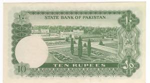 Pakistan - Banca dello Stato del Pakistan - ... 