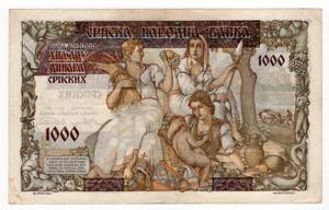 Serbia - 1000 dinara - N° serie: F.0142 211 ... 