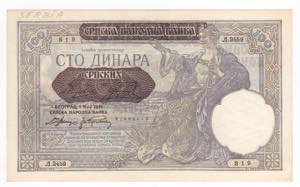 Serbia - 100 Dinara 1941 ... 