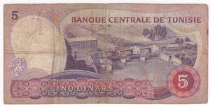 Tunisia - repubblica (dal 1957) - 5 dinari - ... 