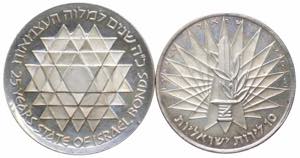 Lotto 2 monete: Israele ... 