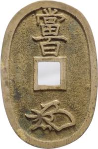 Giappone - Ninkō (1817-1846) - 100 mon - ... 