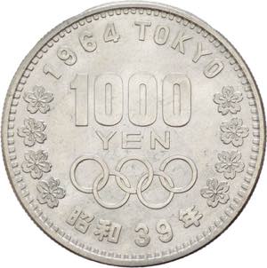 Giappone - Hiro Ito (1926-1989) - 1000 yen ... 