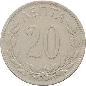 Grecia - Giorgio I (1863-1913) - 20 lepta ... 