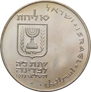 Israele (dal 1948) - 10 ... 