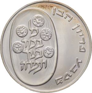 Israele (dal 1948) - 10 lirot 1973 Pidyon ... 