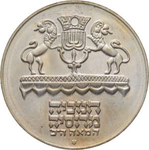 Israele (dal 1948) - 5 lirot 1973 ... 