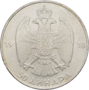 Jugoslavia - Peter II (1934-1945) 50 Dinara ... 