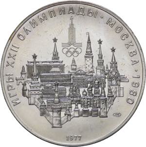 Russia - Unione Sovietica (1922-1991) - 10 ... 