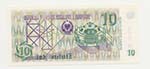 ALBANIA - Banconota 10 Lek Valute 1992