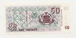 ALBANIA - Banconota 50 Lek Valute 1992 con ... 