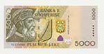 ALBANIA - Banconota 5000 ... 