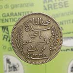 Tunisia - 1 Franc 1917 A Muhammad al-Nasir ... 