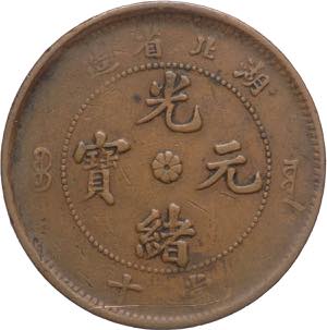 Cina - Hu Peh - Guangxu (1875-1908) - 10 ... 