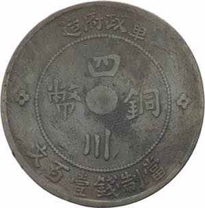 Cina - Szechuan - 50 cash - anno 1 (1912) - ... 