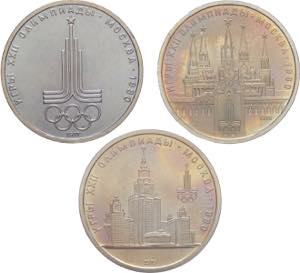Russia - Unione Sovietica (1922-1991) - ... 