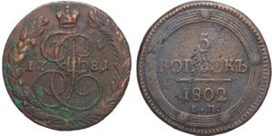 Russia - lotto di 2 monete da 5 copechi 1781 ... 
