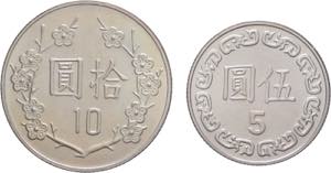 Taiwan - repubblica (dal 1949) - Lotto di 2 ... 