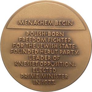 Israele - Medaglia commemorativa di Menachem ... 