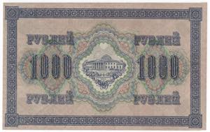 Russia - Guerra civile - 1000 rubli 1917 - ... 