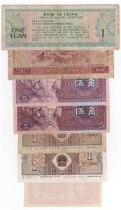 Cina - lotto di 7 banconote di vari tagli e ... 