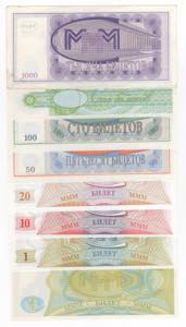 Russia - lotto di 8 banconote Mavrodi - ... 
