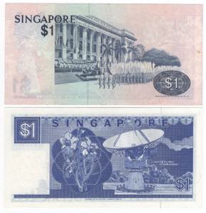 Singapore - Repubblica (dal 1967) - lotto di ... 