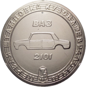 medaglia russa 1970 da ... 