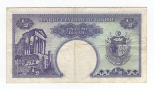 Banca Centrale della Tunisia - 1/2 Dinar ... 