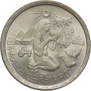 Egitto - 1 Pound 1980 - Ag. - KM# 513