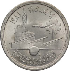 Egitto - 1 Pound 1981 - Ag. - KM# 526