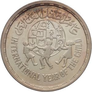 Egitto - 5 Pounds 1981 - Ag. - KM# 533