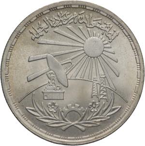 Egitto - 1 Pound 1981 - Ag. - KM# 522