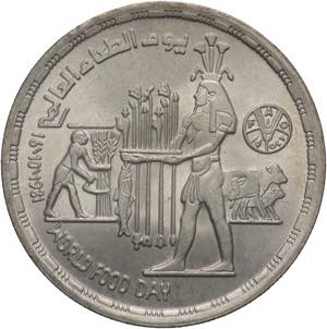 Egitto - 1 Pound 1981 - Ag. - KM# 523