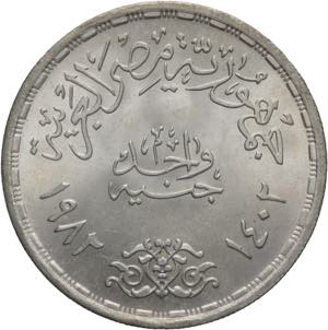 Egitto - 1 Pound 1982 - ... 