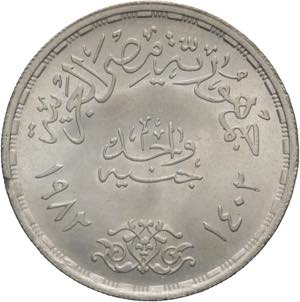 Egitto - 1 Pound 1982 - ... 