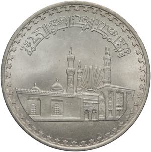 Egitto - 1 Pound 1982 - Ag. - KM# 540