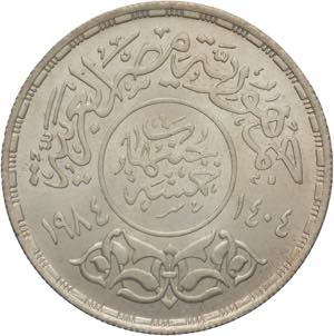 Egitto - 5 pound 1984 - Ag. - KM#  560