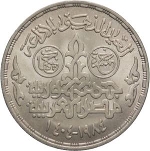 Egitto - 5 Pounds 1984 - ... 