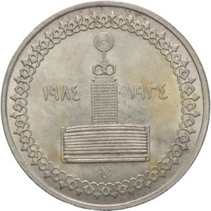 Egitto - 5 Pounds 1984 - Ag. - KM# 561