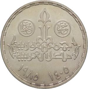 Egitto - 5 pounds 1985 - ... 