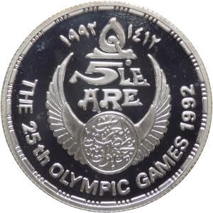 Egitto - 5 Pounds 1992 - ... 