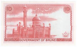 Banconota Brunei - 10 Dollars1986 - P#8b