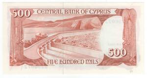 Banconota Cipro 500 Mils 1982 Yermasoyia ... 