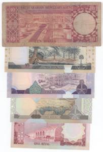 Arabia Saudita - lotto di 5 banconote