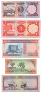 Bahrain - lotto di 5 banconote